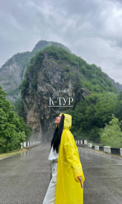 Фото тура